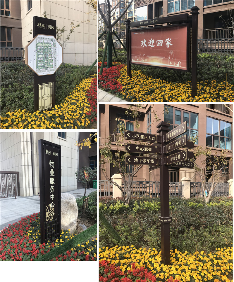 铜山标识制作常用的主材有哪几类