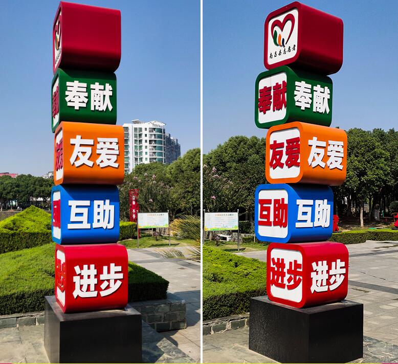 铜山企业为什么需要制作精神堡垒?